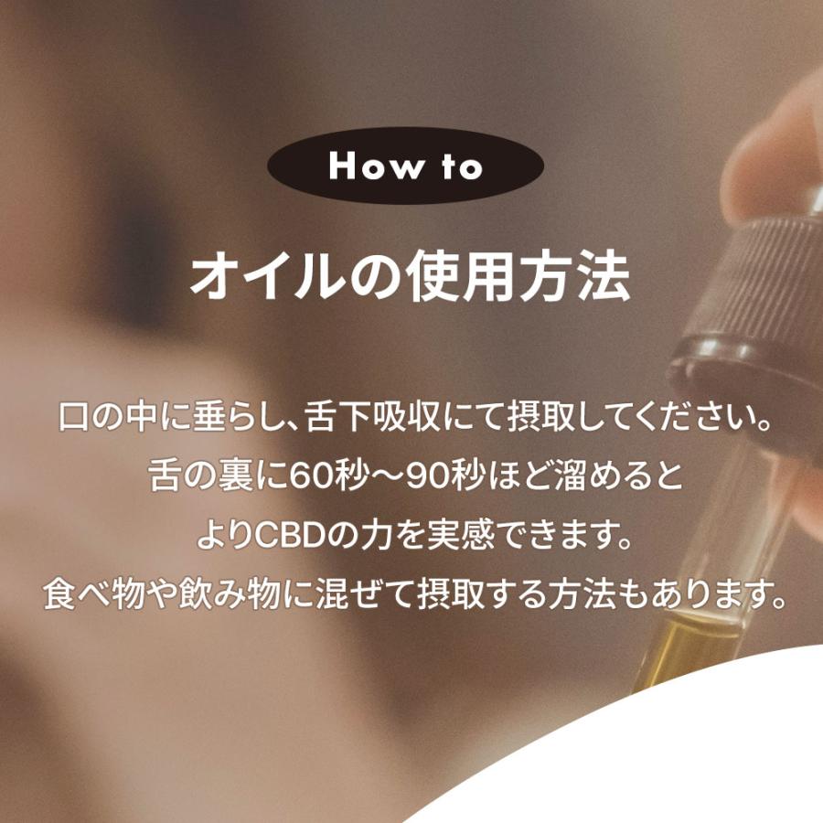 CBD オイル 20% 2000mg ブロードスペクトラム 高濃度 LILILALA 内容量 10g 日本製 ドロップ カンナビジオール フルスペクトラムより安心 CannaTech｜cannatech｜16