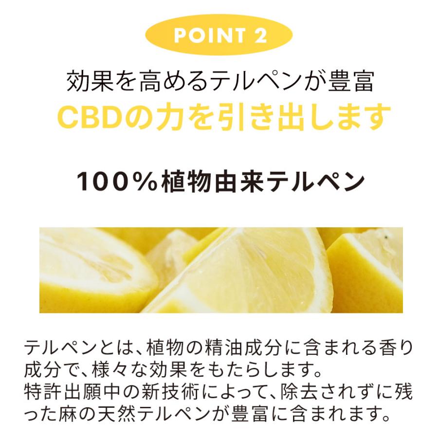CBD オイル 40% 4000mg ブロードスペクトラム 高濃度 LILILALA 内容量 10g 日本製 ドロップ カンナビジオール フルスペクトラムより安心 CannaTech 爆買 | CannaTech | 08