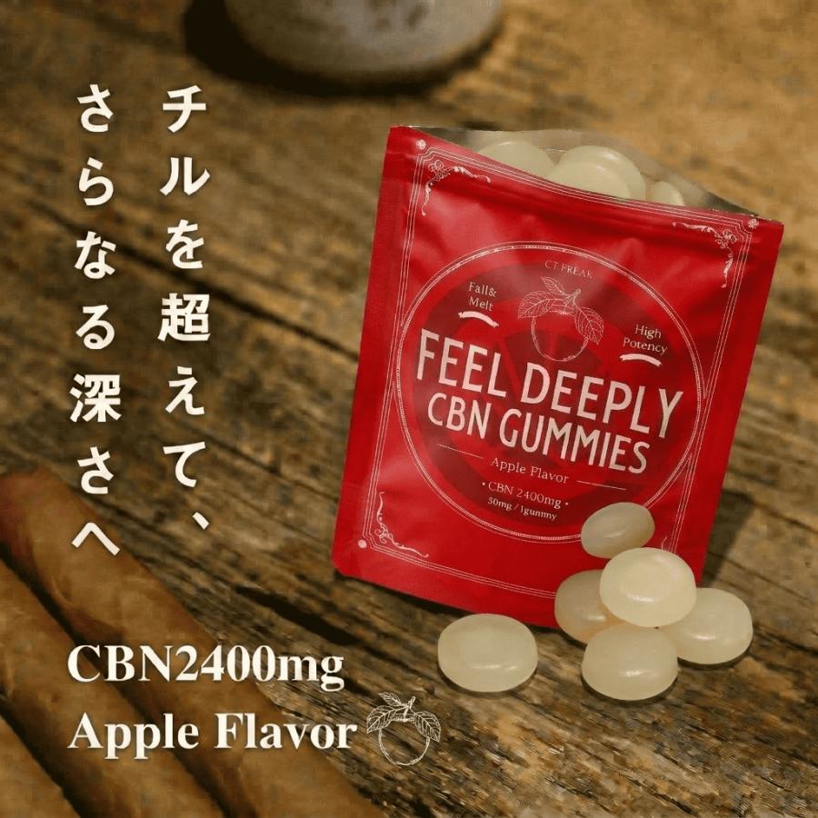 CBN グミ 48粒 CBN 2,400mg CBN50mg /粒 詰め替えタイプ cbn グミ CT Freak FEEL DEEPLY cbdグミ 爆買（Yahoo!・CBD by CannaTech）