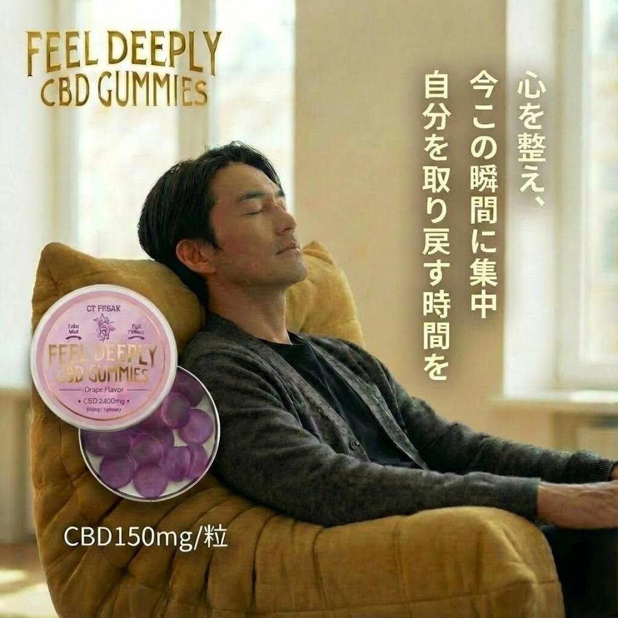 CannaTech（キャナテック） CBD グミ 16粒 CBD 2,400mg 『 超高濃度