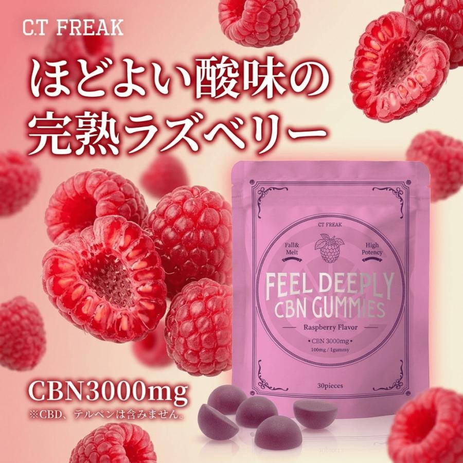 CannaTech（キャナテック） CBN グミ 30粒 CBN 3,000mg CBN100mg /粒