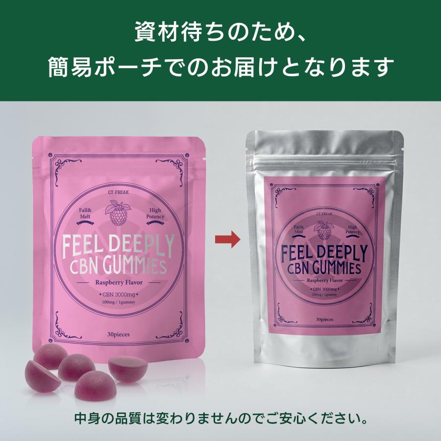 CannaTech（キャナテック） CBN グミ 30粒 CBN 3,000mg CBN100mg /粒