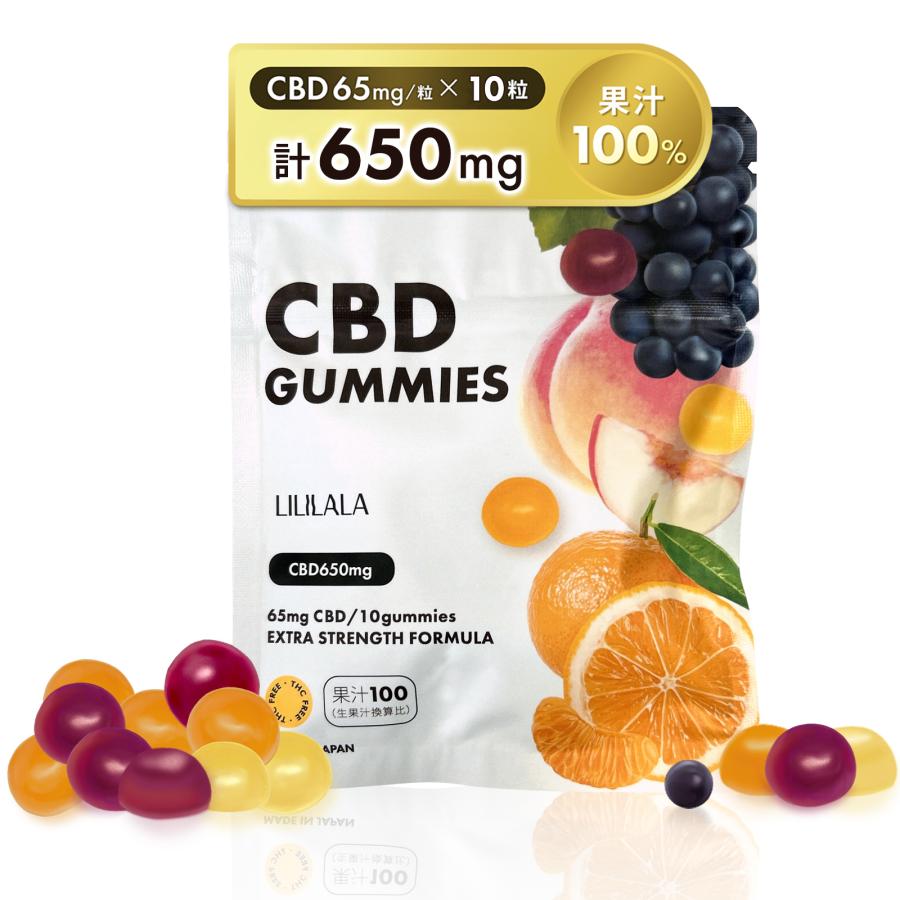 CBD グミ CBD 650mg 配合 10粒 ｜CBD 65mg/粒｜果汁100% CBD 65mg /粒 配合 ブロードスぺクトラム cbdグミ CannaTech 国産 国内製造 爆買 | CannaTech