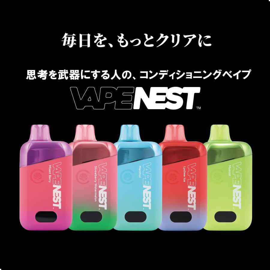 《新発売》 VAPE NEST CBD配合 電子タバコ ベイプ ポケットシーシャ 大容量15ml 10000パフ ニコチン0 タール0 THCフリー 残量表示 CBD 日本製造 爆買 お中元 | CannaTech | 13