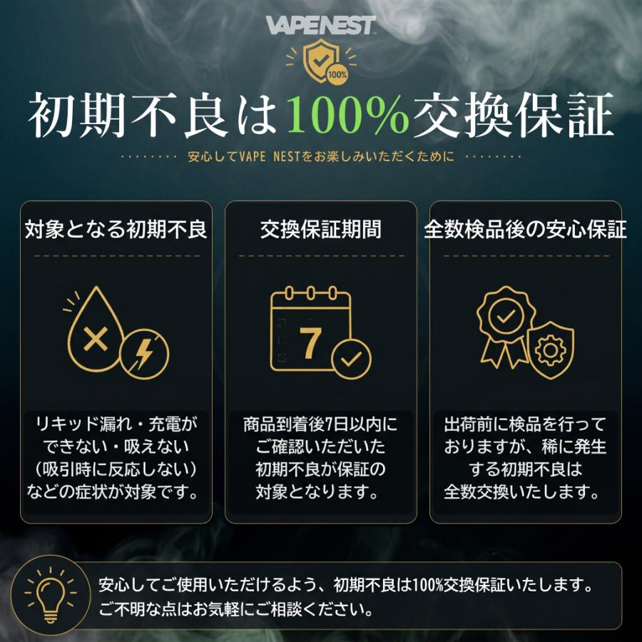 《新発売》 VAPE NEST CBD配合 電子タバコ ベイプ ポケットシーシャ 大容量15ml 10000パフ ニコチン0 タール0 THCフリー 残量表示 CBD 日本製造 爆買 お中元 | CannaTech | 14