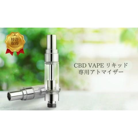 CBD リキッド アトマイザー専用 交換コイル VE10 1.0ml 特許取得