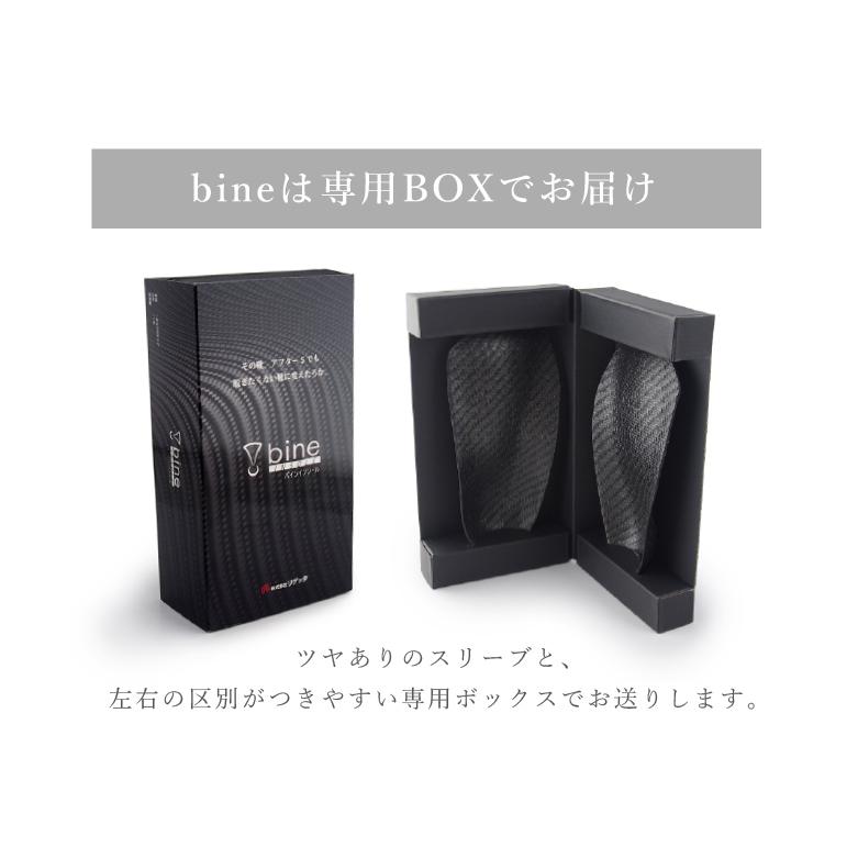 Re:getA（リゲッタ） バイン インソール 中敷き bine ハーフインソール