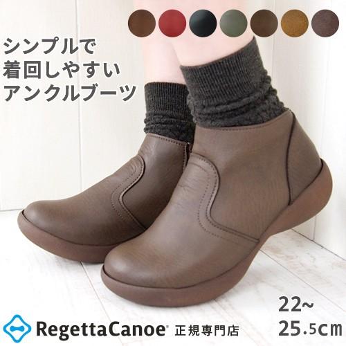 リゲッタ カヌー Cjal4105 Cjal4106 レディース アンクル丈 ブーツ ローウェッジ グミインソール Regettacanoe 日本製 正規取扱店 トリコ Cjal4105 リゲッタカヌー専門店canoe Trico 通販 Yahoo ショッピング
