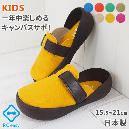 リゲッタ カヌー Cjbf3108 Regettacanoe キャンバス サボ ビッグフット サボ キッズ ボーイズ ガールズ 子供用 日本製 正規取扱店 Cjbf3108 リゲッタカヌー専門店canoe Trico 通販 Yahoo ショッピング