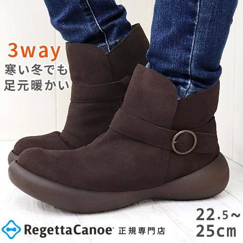 リゲッタ カヌー ブーツ レディース Cjfg1101 3way 2way ボア ショートブーツ フィールドグリップ 防滑 Regettacanoe 日本製 正規取扱店 Cjes6109 リゲッタカヌー専門店canoe Trico 通販 Yahoo ショッピング