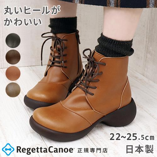 リゲッタ カヌー ブーツ Cjes6135 レディース レースアップ ショートブーツ エッグヒール 秋 冬 グミインソール Regettacanoe 日本製 Cjes6135 リゲッタカヌー専門店canoe Trico 通販 Yahoo ショッピング