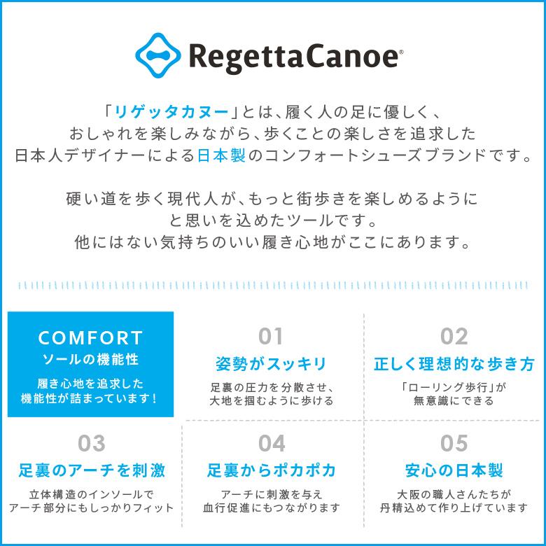 リゲッタ カヌー メンズ ブーツ ハイカット スニーカー 靴 シューズ CJEW001C 撥水 コンフォート あったかい おしゃれ 抗菌 防臭 軽量 日本製｜canoe-trico｜12