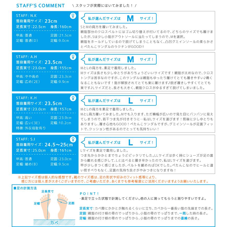 リゲッタ カヌー サンダル レディース CJFD5307 トング ぺたんこ フィールドソール 歩きやすい 履きやすい 痛くない 夏 日本製｜canoe-trico｜24