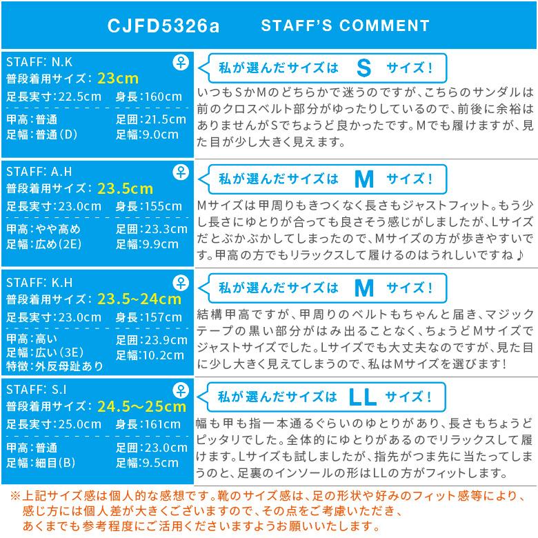 リゲッタ カヌー サンダル レディース バックストラップ ぺたんこ フラット 履きやすい 疲れにくい 痛くない 夏 CJFD5326a CJFD5371 CJFD5372｜canoe-trico｜39