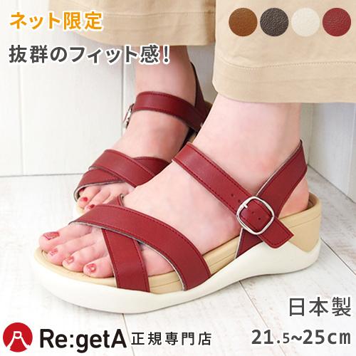 リゲッタ サンダル レディース Ecr003 コンバイン クロスベルト バックベルト付 厚底 コンフォート 歩きやすい 疲れない 安定感 滑りにくい ネット限定 日本製 Ecr003 リゲッタカヌー専門店canoe Trico 通販 Yahoo ショッピング