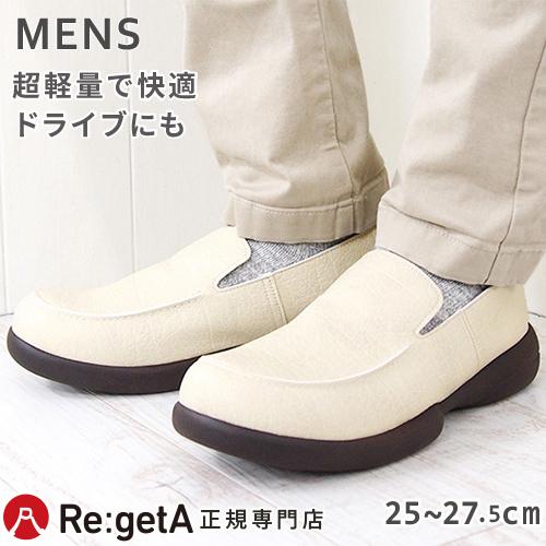 Re:getA（リゲッタ） シューズ メンズ 靴 ドライビングローファー 軽量