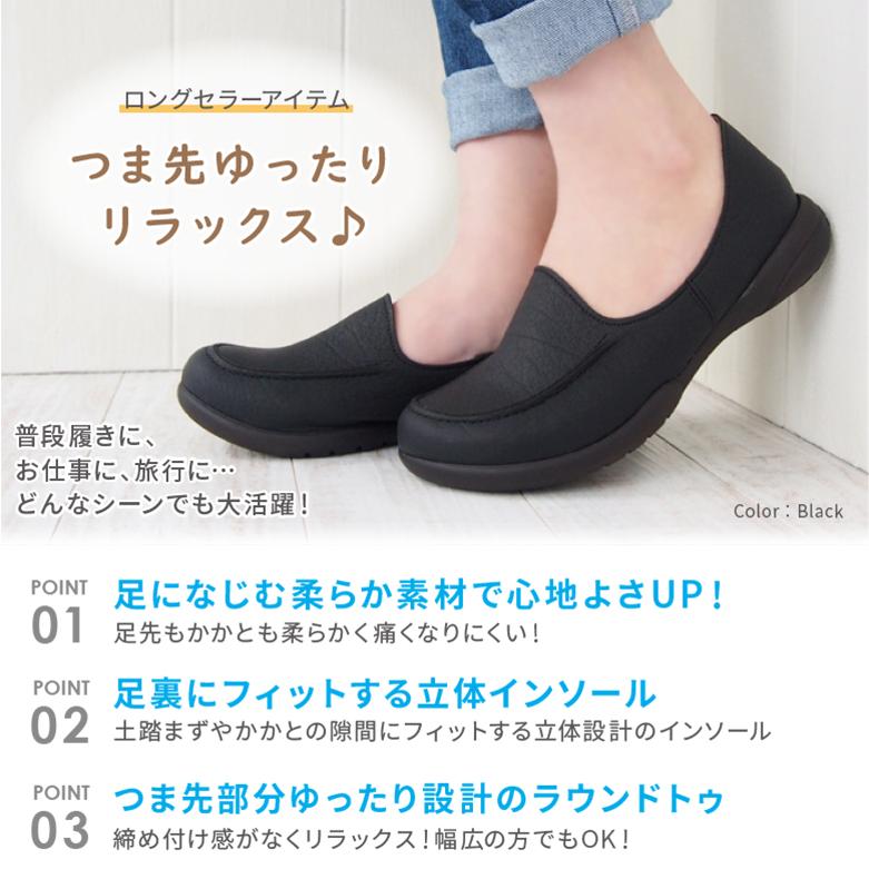 Re:getA（リゲッタ） シューズ レディース 靴 R-302 コンフォート