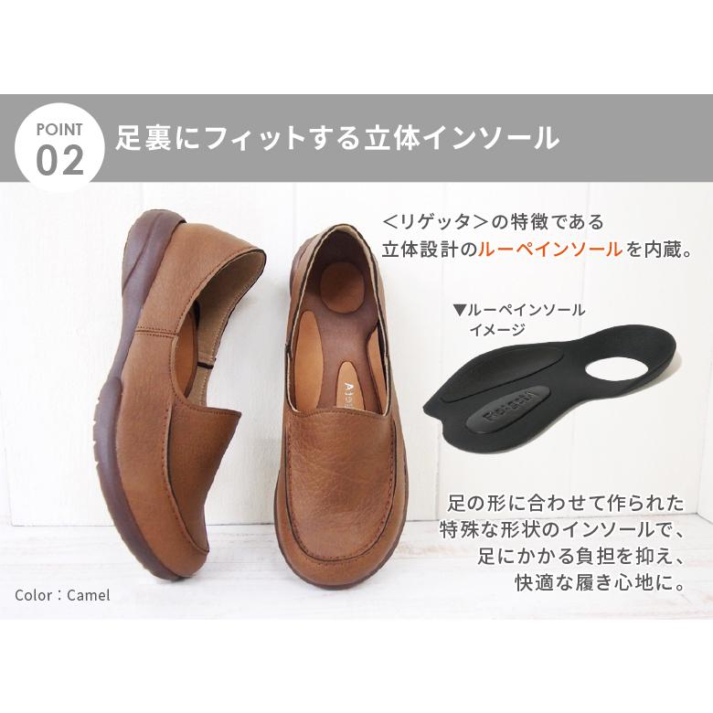 Re:getA（リゲッタ） シューズ レディース 靴 R-302 コンフォート 