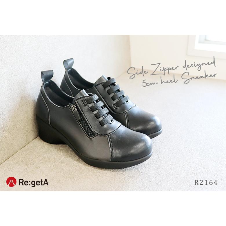 Re:getA（リゲッタ） シューズ レディース R2164 レースアップ ゴム紐