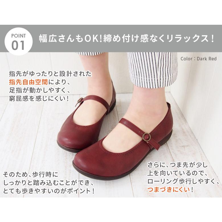 ♥︎新品フランシュリッペフラットシューズL♥︎レッド Re:getA（リゲッタ） シューズ レディース R-2361 靴 フラット
