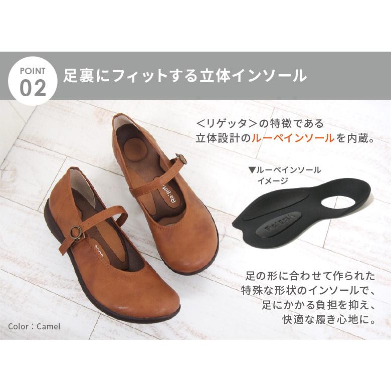 Re:getA（リゲッタ） シューズ レディース R-2361 靴 フラット