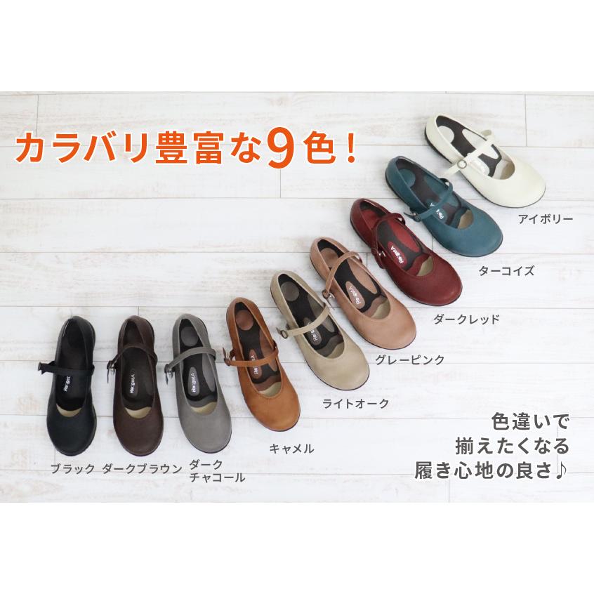 Re:getA（リゲッタ） シューズ レディース R-2361 靴 フラット