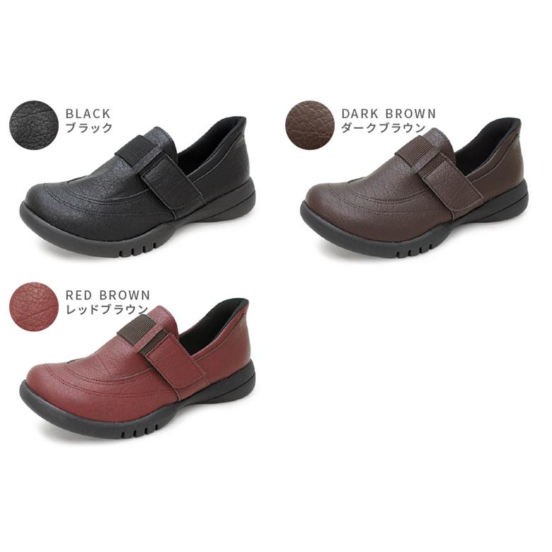 Re:getA（リゲッタ） シューズ レディース 靴 R331 コンフォート