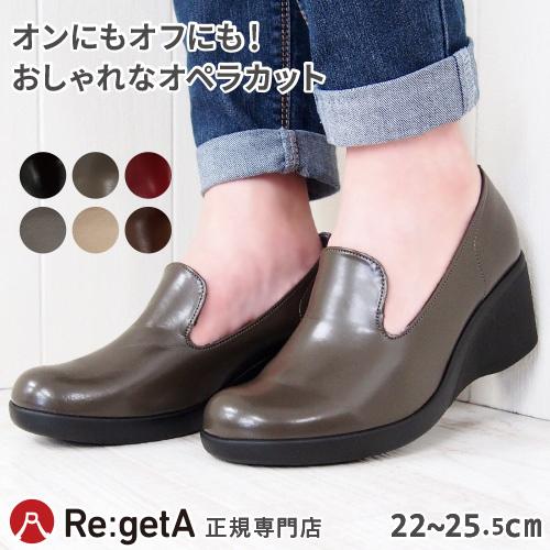 リゲッタ パンプス レディース シューズ R603 R604 オペラカット ウェッジソール 6cmヒール 靴 コンフォート 仕事 おしゃれ 日本製 黒 R603 リゲッタカヌー専門店canoe Trico 通販 Yahoo ショッピング