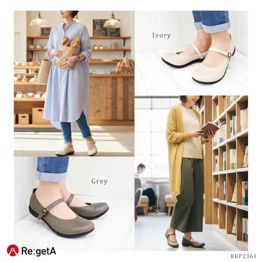 Re:getA（リゲッタ） シューズ レディース 別注 RBP2361 靴 フラット