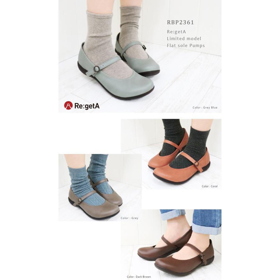 Re:getA（リゲッタ） シューズ レディース 別注 RBP2361 靴 フラット