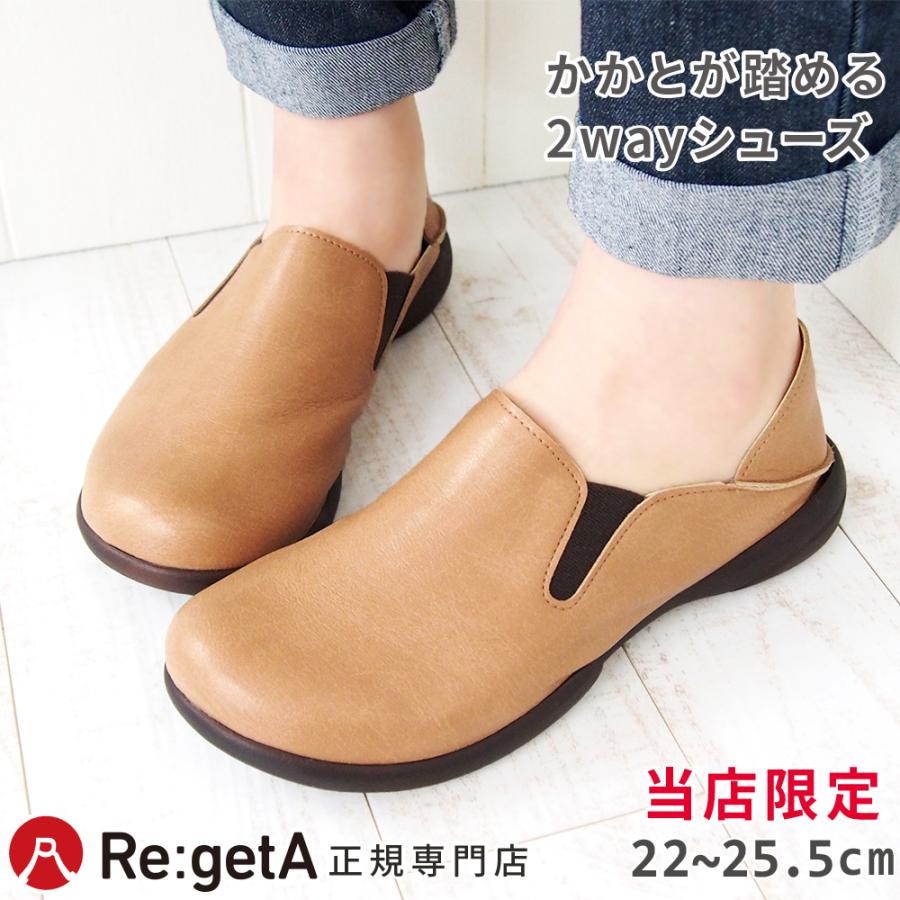 Re:getA（リゲッタ） SALE20%OFF シューズ レディース 靴 RLW1681