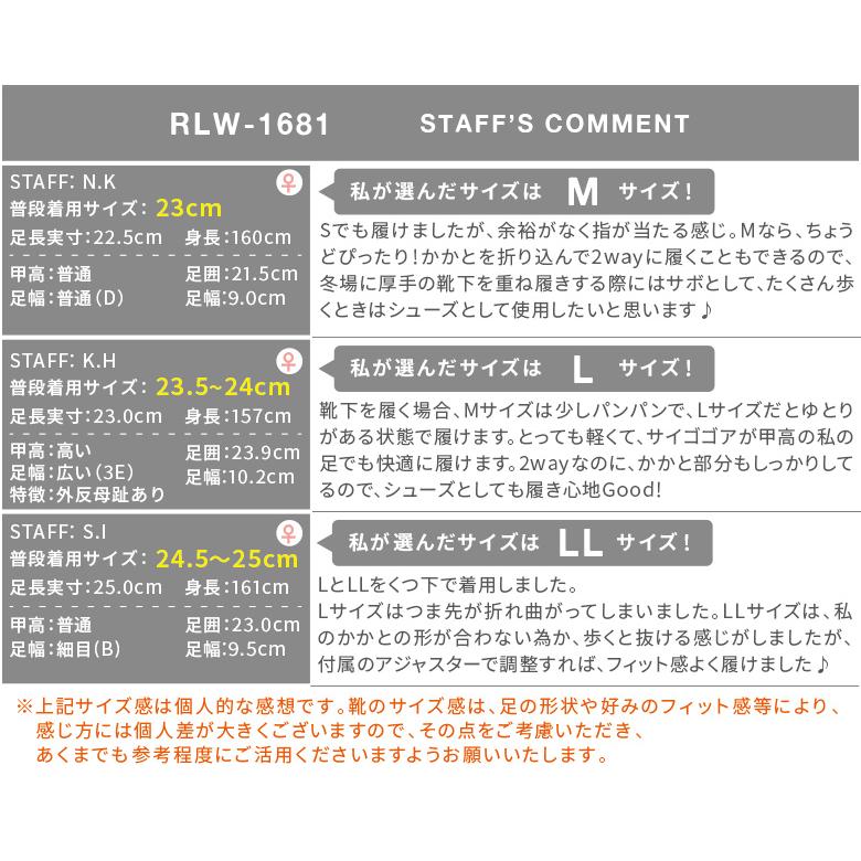 リゲッタ シューズ レディース 靴 RLW1681 RBP1681 2way スリッポン サイドゴア ぺたんこ コンフォート フラット 歩きやすい 在庫限り 日本製｜canoe-trico｜29