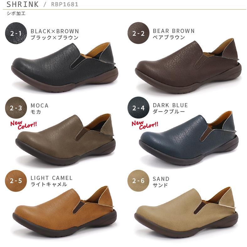 Re:getA（リゲッタ） シューズ レディース 靴 RLW1681 RBP1681