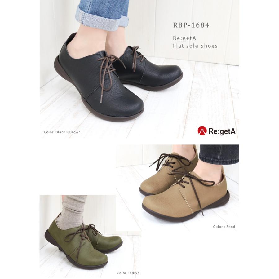 Re:getA（リゲッタ） シューズ 靴 レディース RLW1684 RBP1684