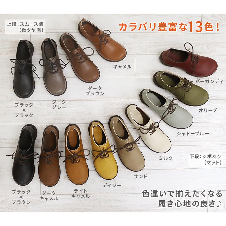 Re:getA（リゲッタ） シューズ 靴 レディース RLW1684 RBP1684