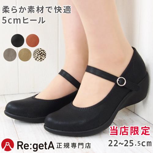 Re:getA リゲッタ パンプス レディース RLW1951 ストラップ Re:getA リゲッタ パンプス レディース RLW1951 ストラップ