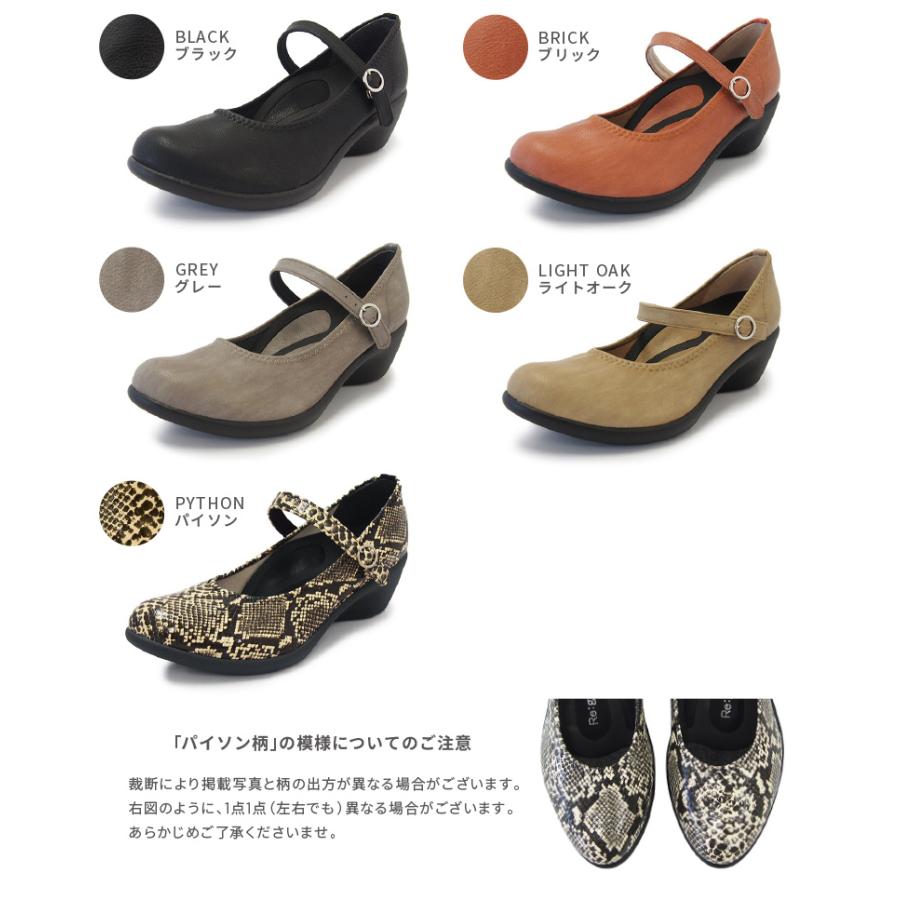 Re:getA リゲッタ パンプス レディース RLW1951 ストラップ Re:getA リゲッタ パンプス レディース RLW1951 ストラップ