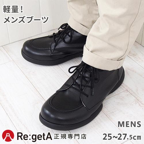 リゲッタ カヌー メンズ ブーツ レースアップ 春 秋 冬 Rlw2773 ルーペインソール リゲッタカヌー 日本製 正規品 Rlw2773 リゲッタカヌー専門店canoe Trico 通販 Yahoo ショッピング