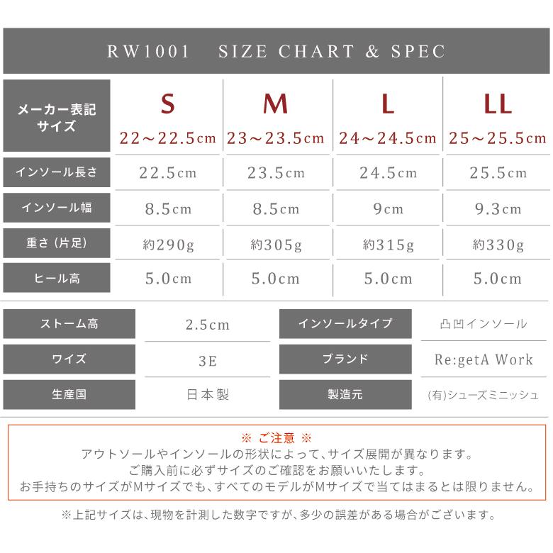 リゲッタ ワーク サンダル レディース RW-1001 ダブルベルト コンフォートサンダル オフィス ナース 仕事 黒 白 日本製 regeta｜canoe-trico｜15