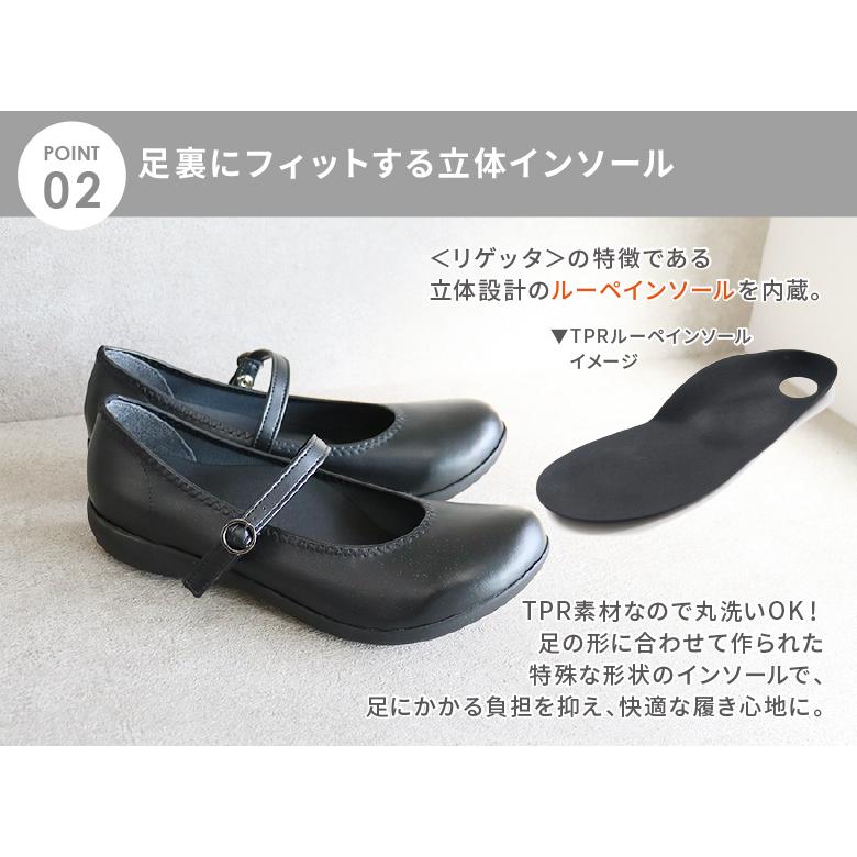 Re:getA（リゲッタ） シューズ レディース RW0025 靴 フラット
