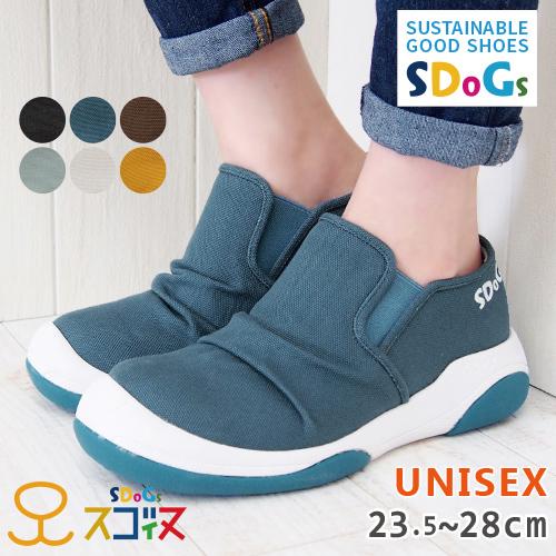 厚底カジュアルシューズ 4色展開 本家本元と傑作コラボ!?】バイク「カワサキ」の美学が融合した