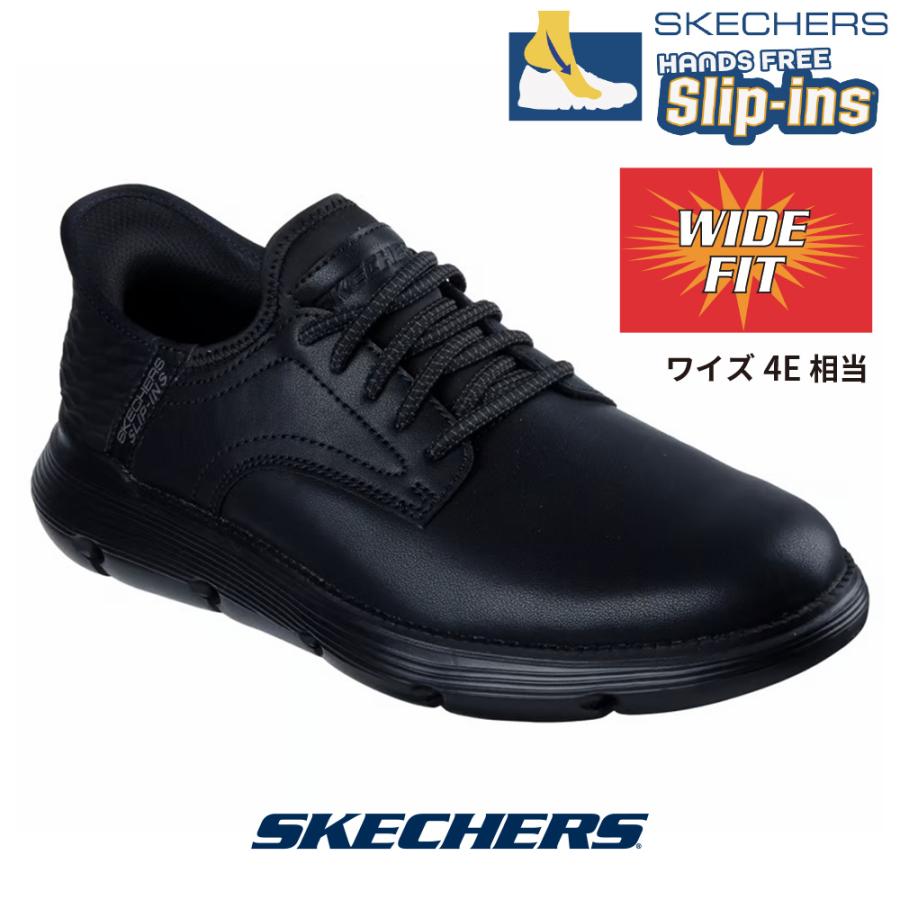 SKECHERS（スケッチャーズ） SKECHERS 205046w-bbk メンズ スニーカー