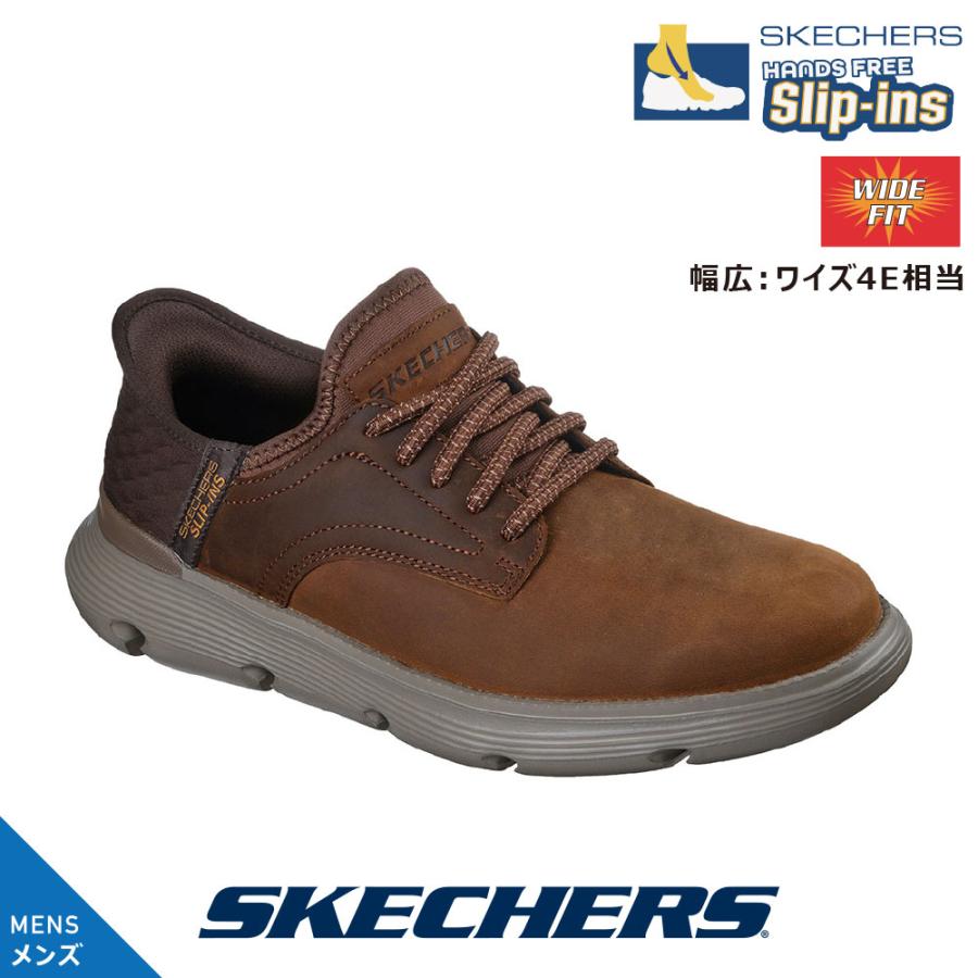 SKECHERS（スケッチャーズ） SKECHERS 205046w-cdb メンズ スニーカー