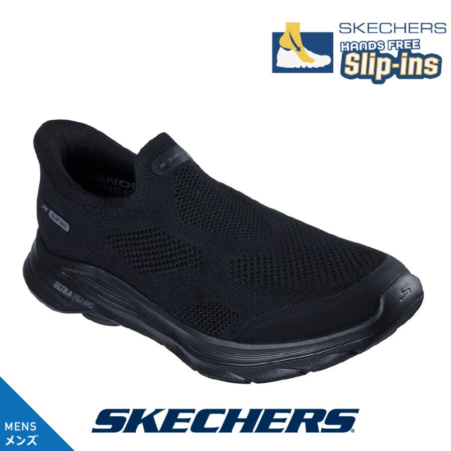 プレストです⭐︎ Skechers Slip-ins: GO WALK 8 - Pelayo