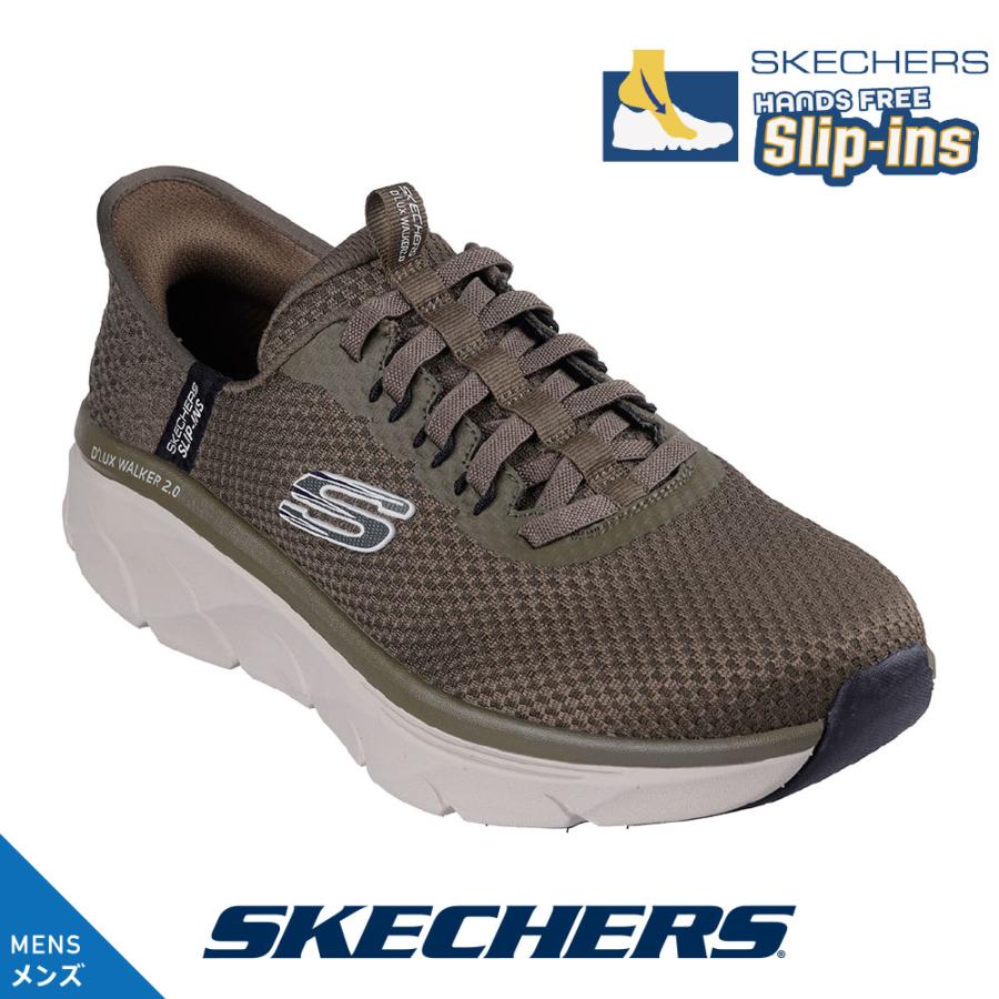 ほぼ未使用　スケッチャーズ　スリップインズ　カーキ色　24cm SKECHERS（スケッチャーズ） SKECHERS 232465-olv メンズ スニーカー