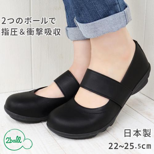 2ball ツヴォル シューズ 靴 レディース TB109 甲ストラップ パンプス
