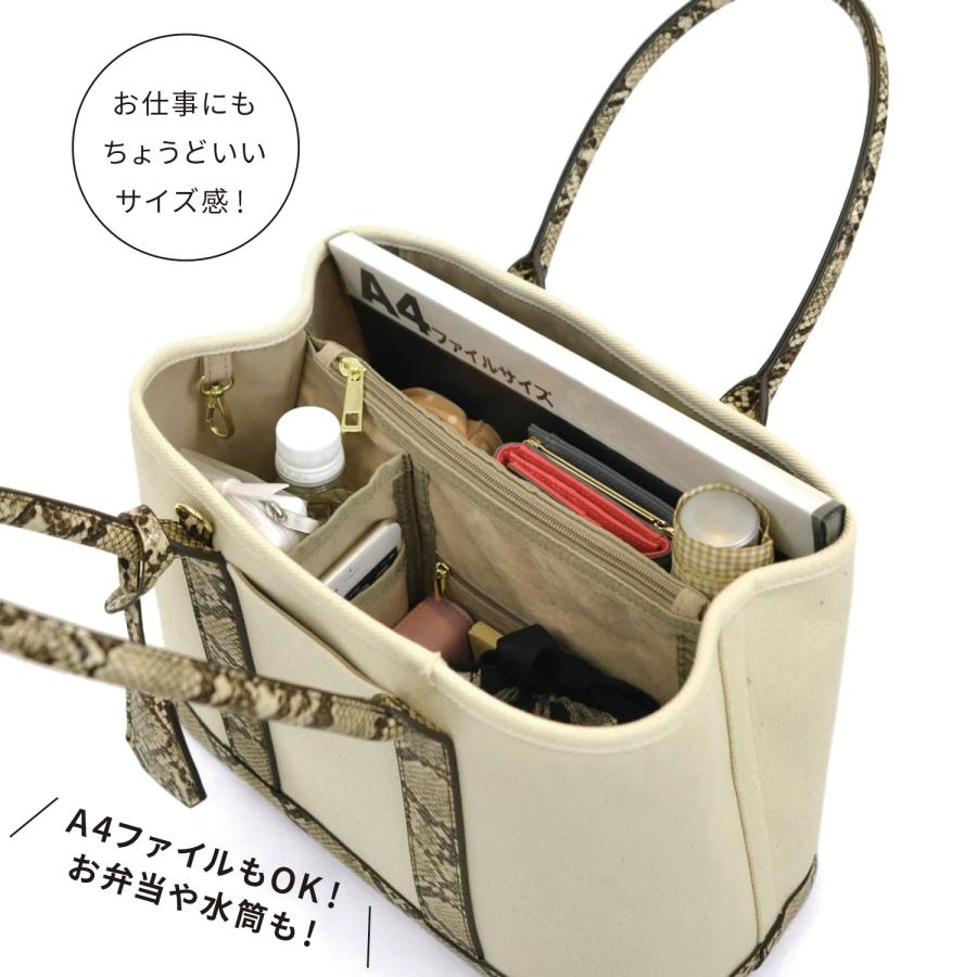 Kabann様　〜専用〜 cache トートバッグ カシュカシュ 78391 ショルダー付き