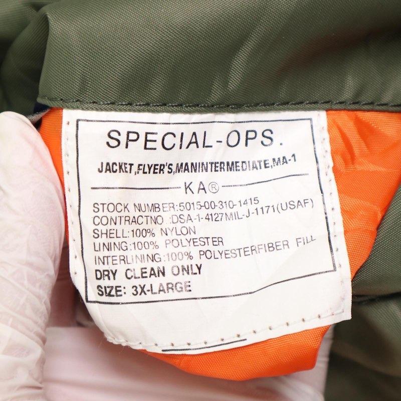 Knox Armory MA-1 フライトジャケット 大きいサイズ古着 メンズUS-3XL