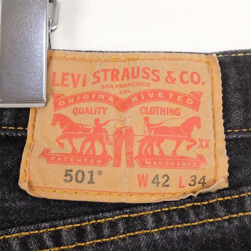 Levi's（リーバイス） 古着 大きいサイズ 501-0226 先染め 5ポケット