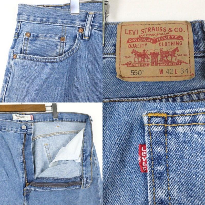 Levi's（リーバイス） 古着 大きいサイズ 550-4891 5ポケット デニム
